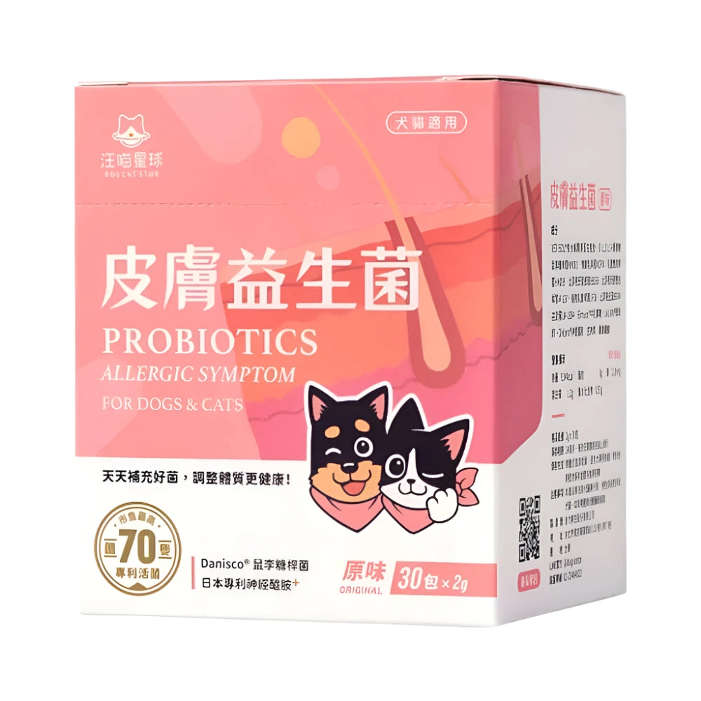 Products