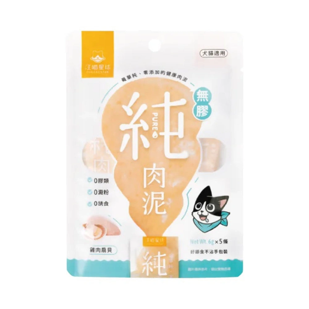 Products